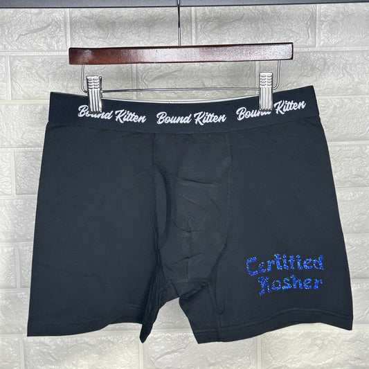 Certified Kosher Cotton Boxers with Blue Glitter Letters